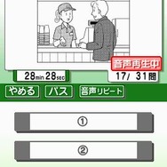 英検過去問題収録 英検DS2 デラックス