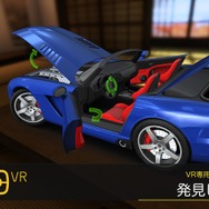 VR空間でプラモ製作が楽しめる『Monzo VR』配信開始、作った車への搭乗も可能