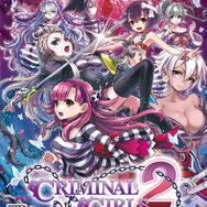 PS Storeで日本一ソフトウェアのバレンタインセールが開催、『大江戸BlackSmith』『クリミナルガールズ2』などが特別価格に