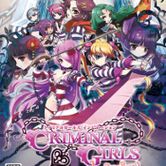 PS Storeで日本一ソフトウェアのバレンタインセールが開催、『大江戸BlackSmith』『クリミナルガールズ2』などが特別価格に