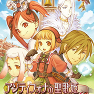 PS Storeで日本一ソフトウェアのバレンタインセールが開催、『大江戸BlackSmith』『クリミナルガールズ2』などが特別価格に