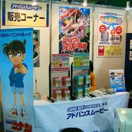 最後の会場です