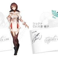 『ラプラスリンク』声優陣のサイン入り設定集がもらえるキャンペーン開催！ 特製武器＆スキンも見逃すな