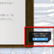 『ラプラスリンク』声優陣のサイン入り設定集がもらえるキャンペーン開催！ 特製武器＆スキンも見逃すな