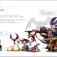 『ラプラスリンク』声優陣のサイン入り設定集がもらえるキャンペーン開催！ 特製武器＆スキンも見逃すな