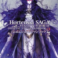 『オルタンシア・サーガ』新テレビCM放映開始！カムバックキャンペーン開催中