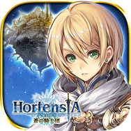 『オルタンシア・サーガ』アイコン