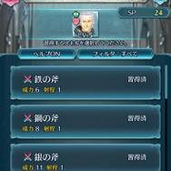 ゲームの中では傍若無人