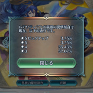 ゲームの中では傍若無人