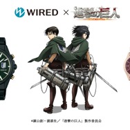 「ワイアード」×「進撃の巨人」コラボウォッチ第2弾は“人類最強ペアモデル”！ リヴァイとミカサをモチーフに