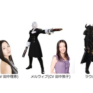 『FFXIV』のリアル脱出ゲーム「大迷宮バハムートからの脱出」に三国党首が映像出演！ 田中理恵や田中敦子などによる録り下ろし