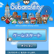 シティ創造パズル『スバラシティ』3DS版は2月15日配信、価格は500円