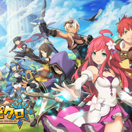 異世界ライフRPG『ラピクロ』事前登録を受付中…最高レアの確率がアップする「RTガチャキャンペーン」も