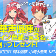 異世界ライフRPG『ラピクロ』事前登録を受付中…最高レアの確率がアップする「RTガチャキャンペーン」も