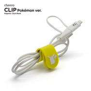 万能＆ポケモンがかわいいクリップ「cheero CLIP Pokemon version」本日発売、スマホスタンドなど用途は多数