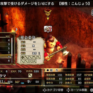 『GOD WARS ～時をこえて～』の第2弾体験版が配信開始―キャラ紹介映像も公開！