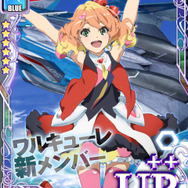 『アンジュ・ヴィエルジュ』×「マクロスΔ」コラボ開始！ボイスはオール録り下ろし