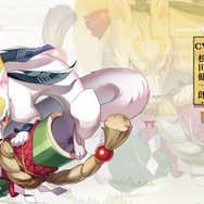 『陰陽師』対人戦「闘技」と「結界突破」で己を磨け！ 阪口周平や井上和彦などが演じる新キャラ3名もお披露目