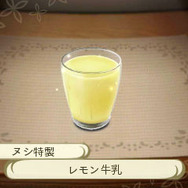 『めがみめぐり』大型アップデート配信開始！ 交通系ICカード連動の新要素や新たな衣装を追加、操作性も改善