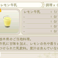 『めがみめぐり』大型アップデート配信開始！ 交通系ICカード連動の新要素や新たな衣装を追加、操作性も改善