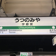 『めがみめぐり』大型アップデート配信開始！ 交通系ICカード連動の新要素や新たな衣装を追加、操作性も改善