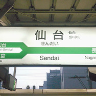 『めがみめぐり』大型アップデート配信開始！ 交通系ICカード連動の新要素や新たな衣装を追加、操作性も改善