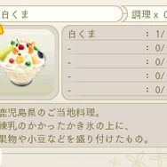 『めがみめぐり』大型アップデート配信開始！ 交通系ICカード連動の新要素や新たな衣装を追加、操作性も改善