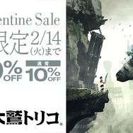 PS4『人喰いの大鷲トリコ』DL版のセール開始―PS Plus会員は30％オフに