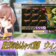 『チェインクロニクル3』×「このすば2」コラボ2月16日スタート！新PV公開