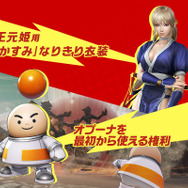 『無双☆スターズ』オプーナや呂布の参戦キャラアクション動画が公開、キャストコメントも到着