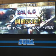 【JAEPO2017】AC『ソウルリバース』ステージ＆プレイレポ ─ 10vs10の多人数対戦や自由度の高さが肝