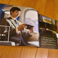 【コラム】Nintendo Switchは誰に向けたもの？ 任天堂の狙いを考察