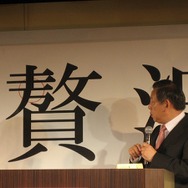 アーテイン、AKB48をゲストに『驚異のつがわ式 漢字記憶術』の発表会を開催