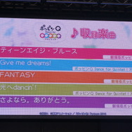 【闘会議2017】『ポッピンQ Dance for Quintet!』ステージレポ―実機プレイやオリジナル曲を披露