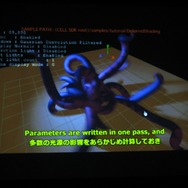 【GTMF2009】モーションで面白いゲームをぜひ! SCE「PLAYSTATION Eye」などを紹介