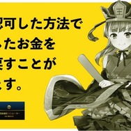 【週刊インサイド】『バイオハザード7』の新技術に迫るインタビューに人気集中…クトゥルフ神話を題材としたLARPやニンテンドースイッチの予約再開も関心高まる