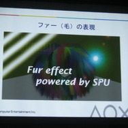 【GTMF2009】モーションで面白いゲームをぜひ! SCE「PLAYSTATION Eye」などを紹介