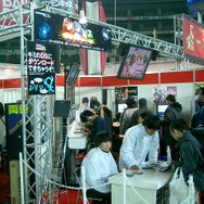 最後の会場です