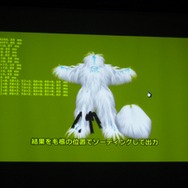 【GTMF2009】モーションで面白いゲームをぜひ! SCE「PLAYSTATION Eye」などを紹介