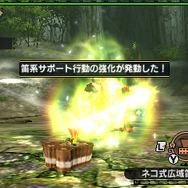 『モンハン ダブルクロス』ニャンターやオトモの新サポート行動を12種公開…地中を進み、爆弾に乗り、自ら弾と化す！