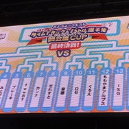 【闘会議2017】『ぷよクエ』最強の座を賭け、意気込みや“罰金”を背負って戦う16名が集結…エキシビジョンでは「おじゃまぷよ(物理)」も活躍!?