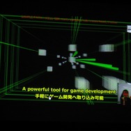 【GTMF2009】モーションで面白いゲームをぜひ! SCE「PLAYSTATION Eye」などを紹介