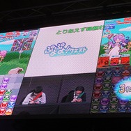 【闘会議2017】『ぷよクエ』最強の座を賭け、意気込みや“罰金”を背負って戦う16名が集結…エキシビジョンでは「おじゃまぷよ(物理)」も活躍!?