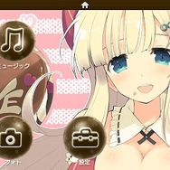 『閃乱カグラ』PS4/PS Vita向けに「バレンタイン」テーマ配信！―チョ、チョコが胸に…