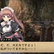 【特集】今が始めどき！第三部に突入した戦記RPG『オルタンシア・サーガ』の魅力とは