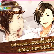 『夢色キャスト』150万DL突破！記念ログインボーナスやバレンタインイベントが続々開催決定