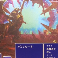 【レポート】リアル脱出ゲーム×FFXIV「大迷宮バハムートからの脱出」には“リアルMMO”の楽しさがキラリ