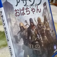 【特集】『Googleカメラ翻訳大会（ゲームパッケージ編）』結果発表！―シュールな世界へようこそ…