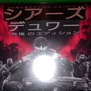 【特集】『Googleカメラ翻訳大会（ゲームパッケージ編）』結果発表！―シュールな世界へようこそ…