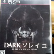 【特集】『Googleカメラ翻訳大会（ゲームパッケージ編）』結果発表！―シュールな世界へようこそ…